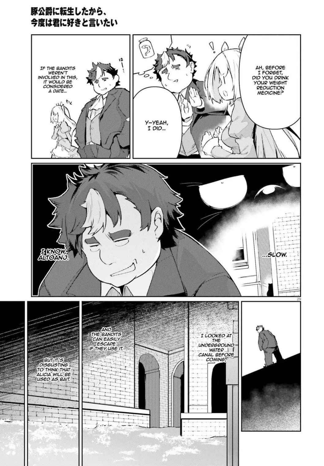 Buta Koushaku ni Tensei Shitakara, Kondo wa Kimi ni Suki to Iitai Chapter 20 30